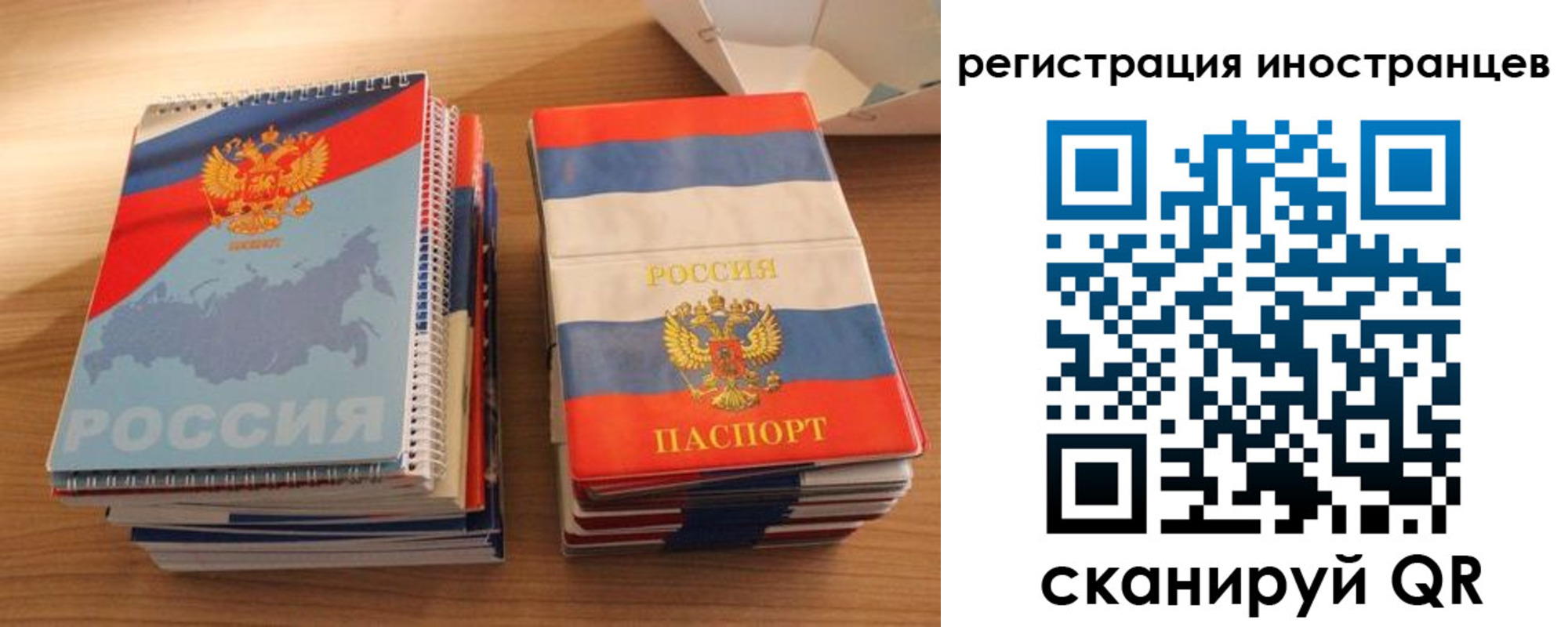 прописка в квартире в Донском